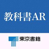 教科書AR أيقونة