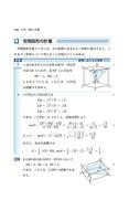教科書AR الملصق
