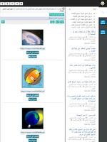 موسوعة نون syot layar 2