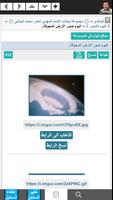 موسوعة نون + постер