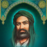 زيارة الامام علي ع -الافتراضية