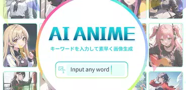 AI ピカソ、AI アートインポスター、AIぴかそ、AI写真
