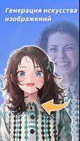 Нейросеть - Midjourney, AI Art постер