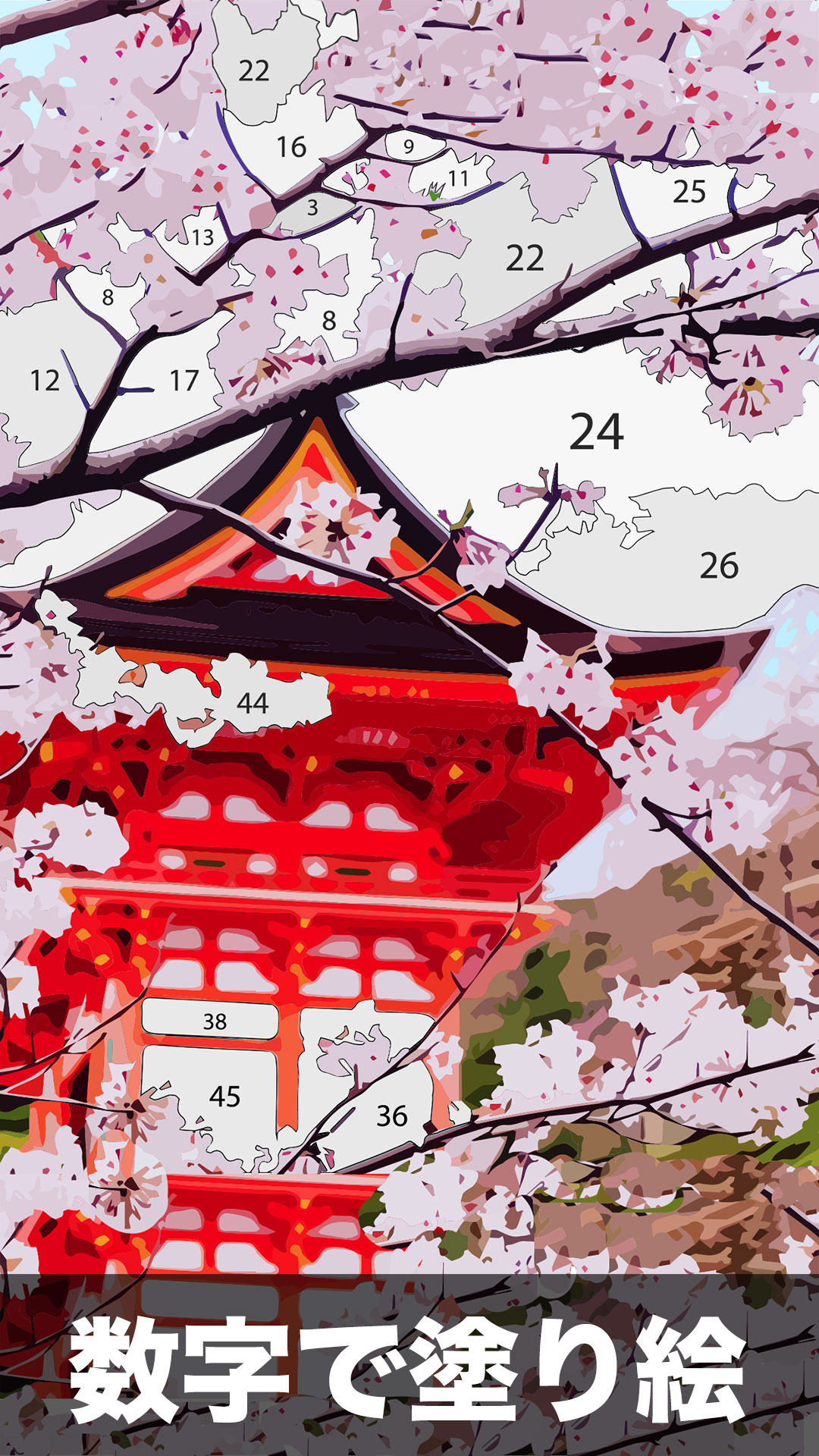 無料でcolorplanet 油絵 数字で塗り絵 無料色塗りアート Apkアプリの最新版 Apk1 4 2をダウンロードー Android用 Colorplanet 油絵 数字で塗り絵 無料色塗りアート Apk の最新バージョンをインストール Apkfab Com Jp 無料でcolorplanet 油絵 数字で塗り絵 無料色塗りアート Apkアプリの最新版 Apk1 4 2をダウンロードー Android用 Colorplanet 油絵 数字で塗り絵 無料色塗りアート Apk の最新バージョンをインストール Apkfab Com Jp