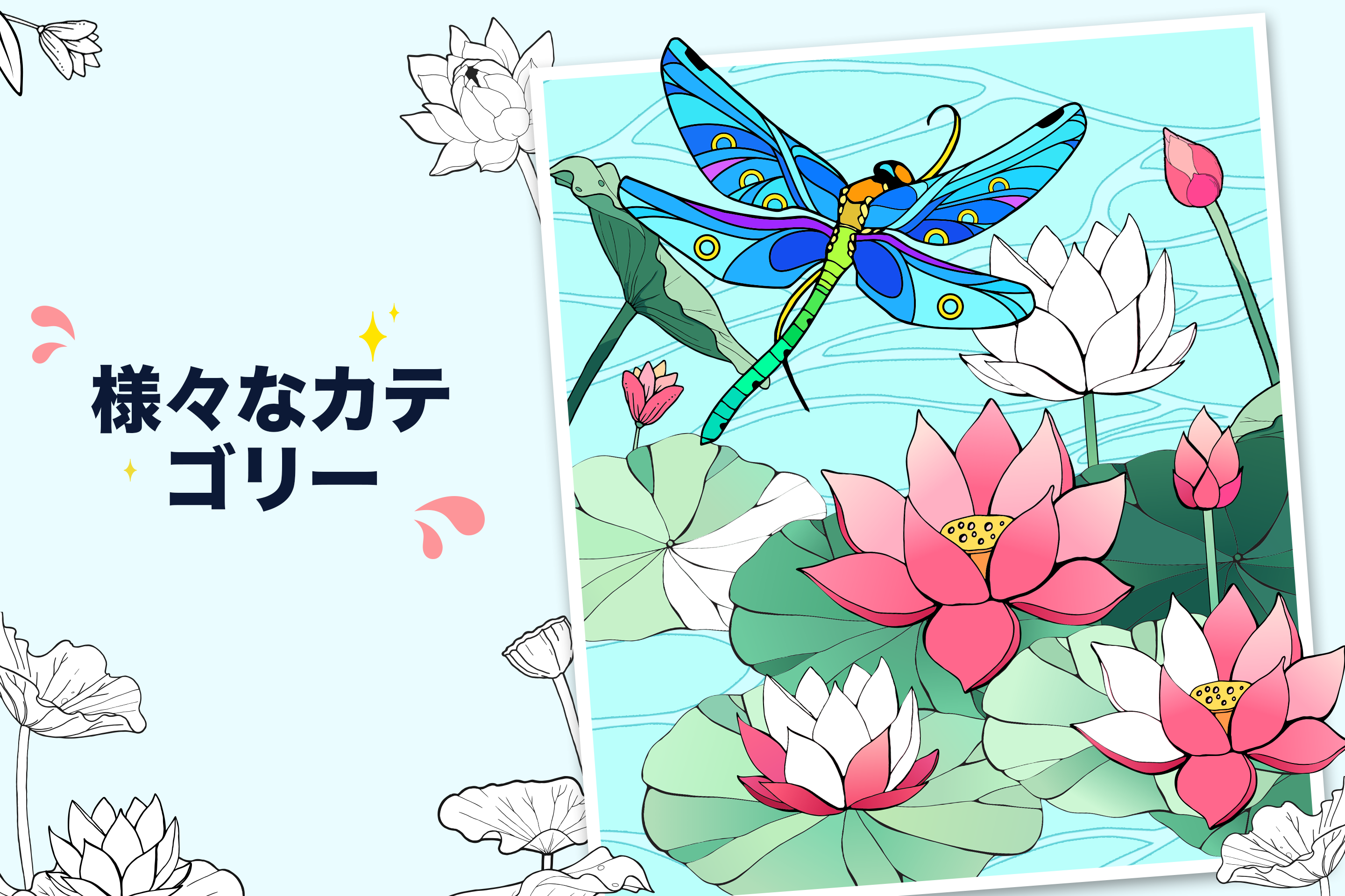 無料で数字で塗り絵、無料色塗りアート - Star Coloring Pages APKアプリの最新版 APK1.1.7をダウンロードー