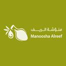 منؤشة الريف-Manoosha Alreef APK