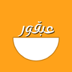 عبقور