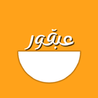 عبقور icon