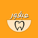عبقور دينتال APK