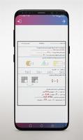 نمونه سوالات امتحان سوم دبستان captura de pantalla 3
