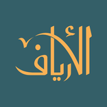 الارياف