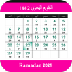 ”Islamic Calendar, Ramadan 2024