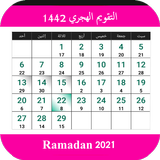 Islamic Calendar, Ramadan 2024 ไอคอน