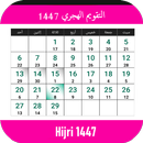 Hijri Islamic Calendar 1447 APK