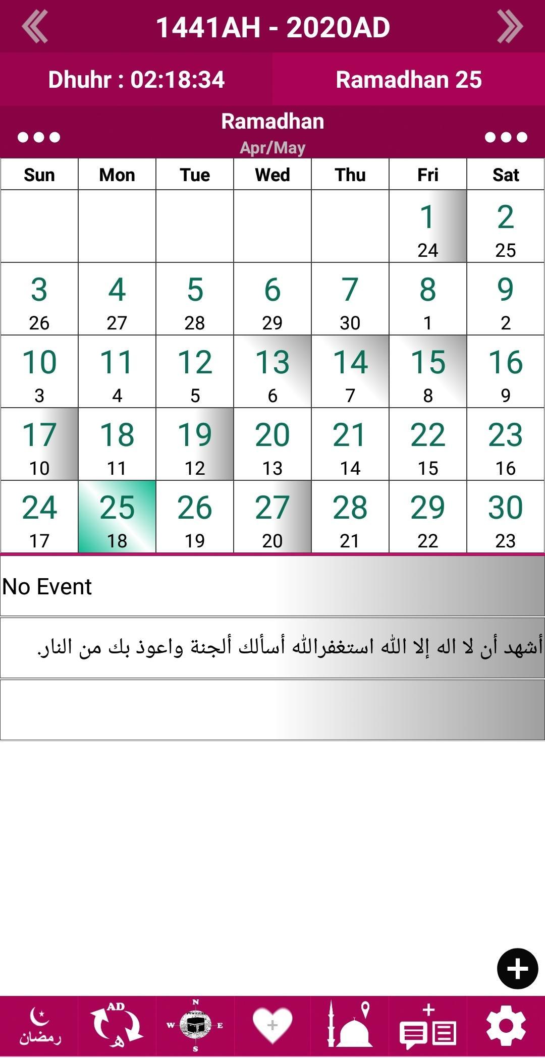 Printable Islamic Calendar 2021