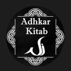 Adhkar Kitab icône