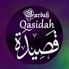 Qasidah Al Burda - قصيدة البرد أيقونة