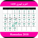 Islamic Calendar /Prayer Times /Ramadan /Qibla APK