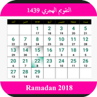 Islamic Calendar /Prayer Times /Ramadan /Qibla icono