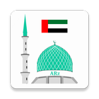 Prayer Time and Qibla - UAE icône