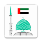 Prayer Time and Qibla - UAE icono