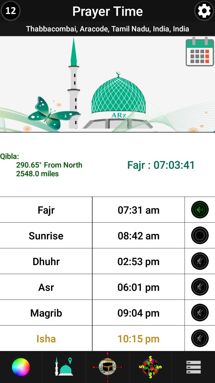 Как читать фаджр мужчине. Namaz. Время. Азан на Фаджр. Фаджр АСР Магриб Иша. Азан на Иша.