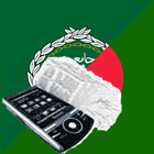 Arabic Bengali Dictionary icon