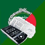 Icona Arabic Bengali Dictionary
