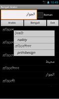 Arabic Bengali Dictionary पोस्टर