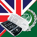 Arabic English Dictionary aplikacja