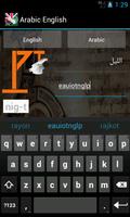 قاموس عربي انجليزي تصوير الشاشة 1