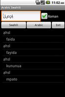 Arabic Swahili screenshot 1