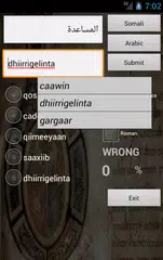 download Arabic Somali Dictionary APK