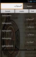 Arabic Somali Dictionary Affiche