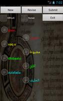Arabic Somali Dictionary capture d'écran 2