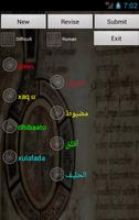 Arabic Somali Dictionary اسکرین شاٹ 2