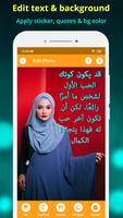 Write Arabic Text On Photo スクリーンショット 3