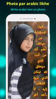 Write Arabic Text On Photo Affiche