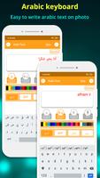 Write Arabic Text On Photo ภาพหน้าจอ 1