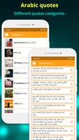 Write Arabic Text On Photo captura de pantalla 2