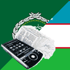 Arabic Uzbek Dictionary icono
