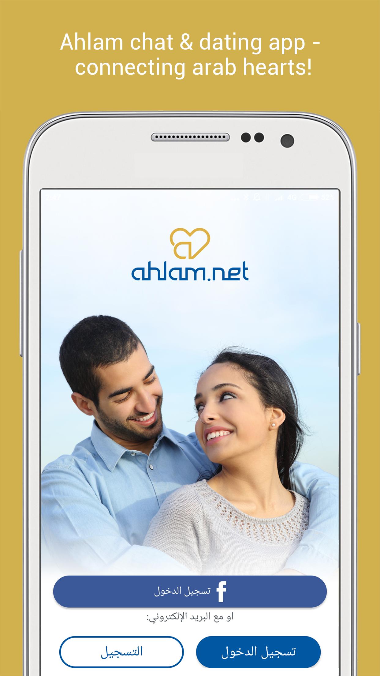Aok dating