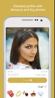 Ahlam. Chat & Dating for Arabs screenshot 1