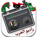 راديو العرب FM APK