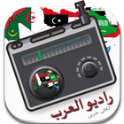 راديو العرب FM ikon