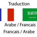 Arabe Français Traducteur PRO