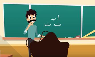 نانا الحلاوي - فيديو كليب 海報