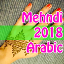 Arabic Mehndi Designs 2019 aplikacja