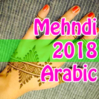 ikon Arabic Mehndi Designs