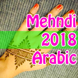 Arabic Mehndi Designs 圖標
